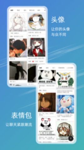 49图库app绿色版截图