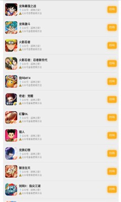 超神之家安全下载截图