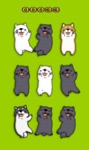 痒痒狗们截图