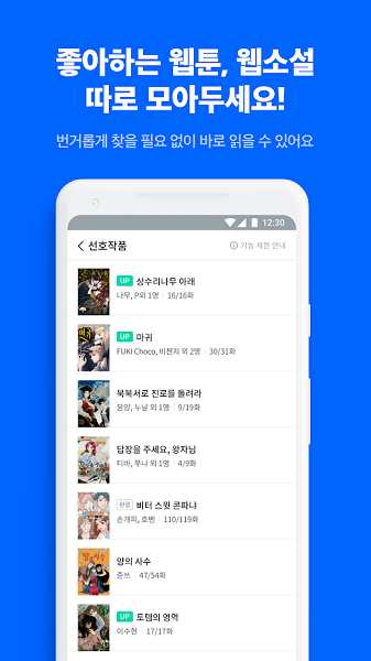 韩网ridibooks中文版下载截图
