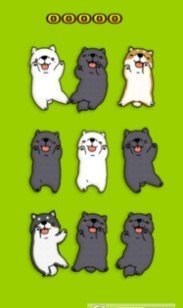 痒痒狗们截图