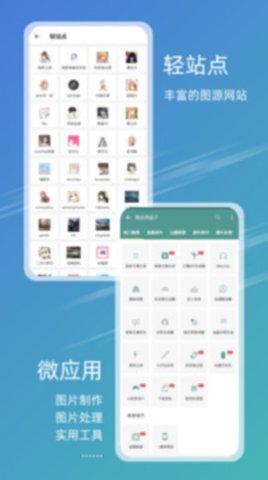 49图库app绿色版截图