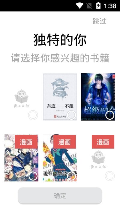 南瓜漫画截图