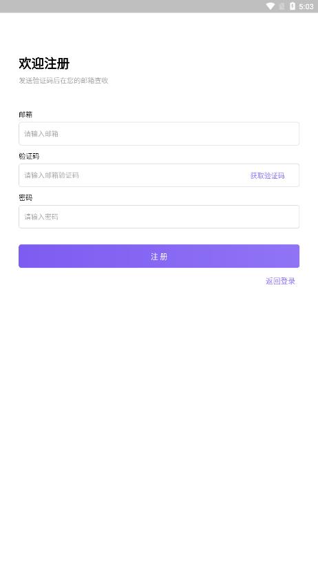 云湖社交截图