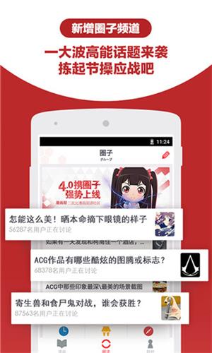 漫画帮无遮挡版截图