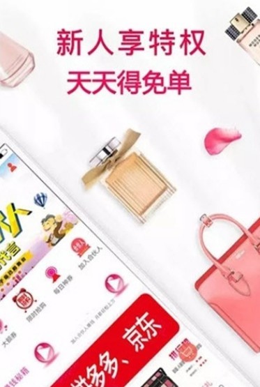 赚萌券截图