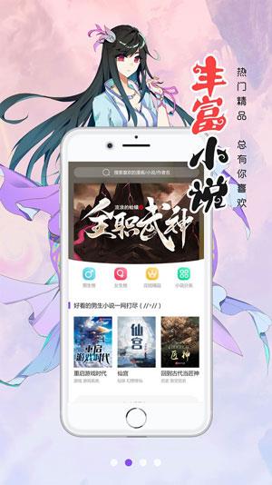 303韩漫无遮挡版截图