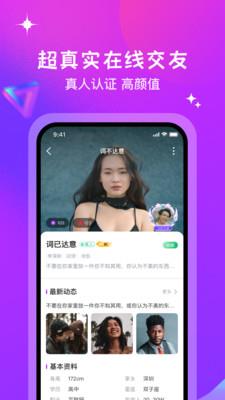 月话截图