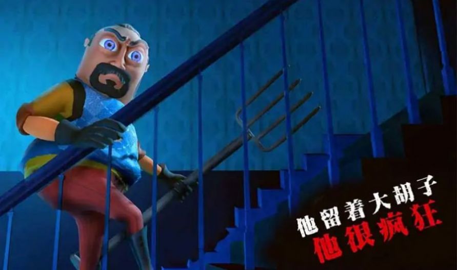 疯狂邻居模拟器截图