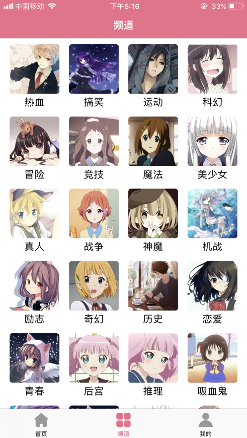 啵乐漫画HD截图