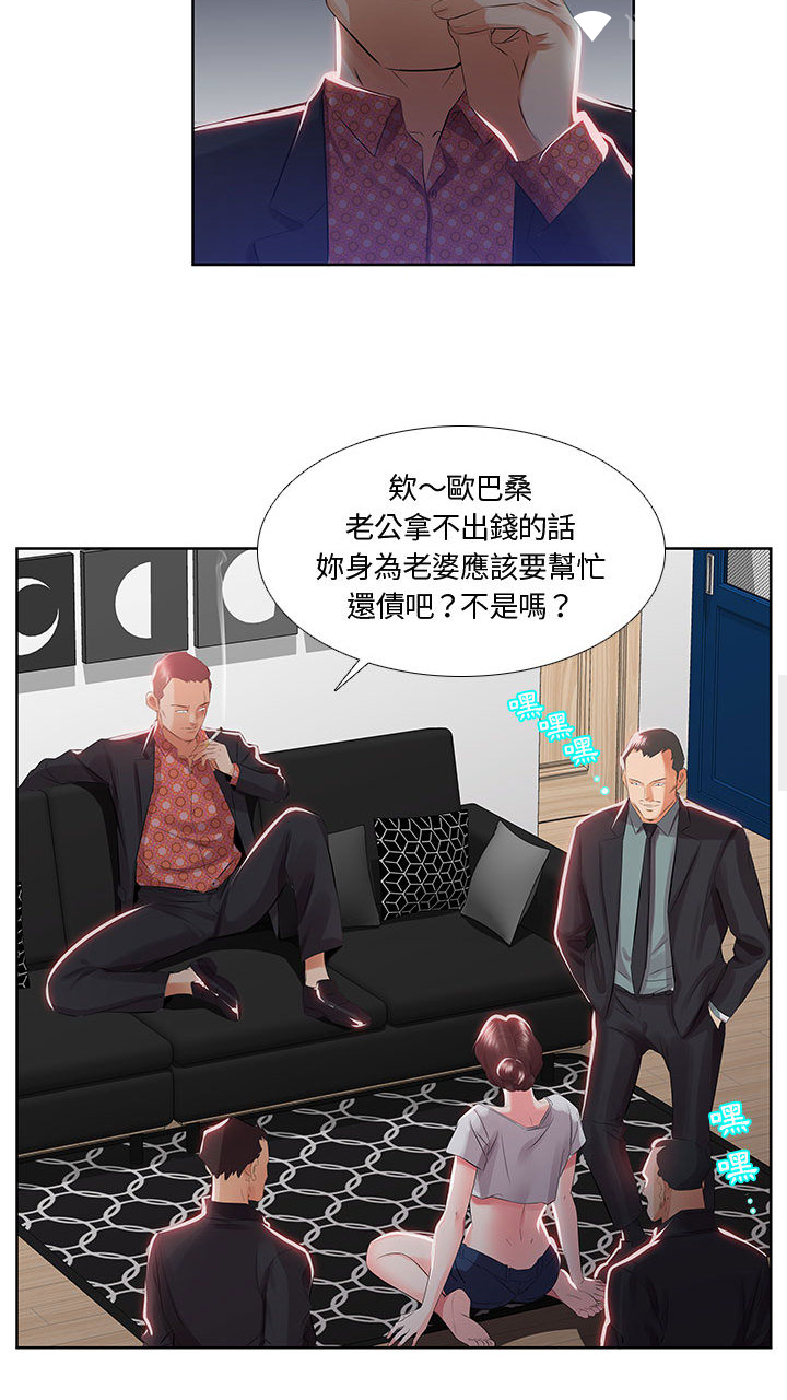 泡泡漫画手机版 V1.0.0 安卓最新版截图