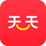 天天漫画最新版免费版