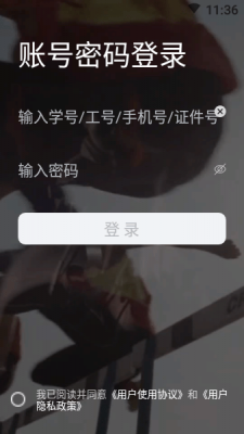 翱翔门户截图