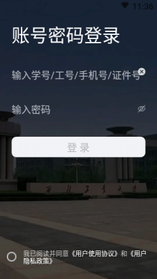 翱翔门户截图