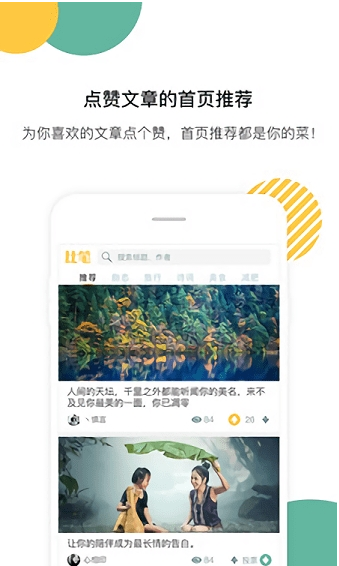 比笔