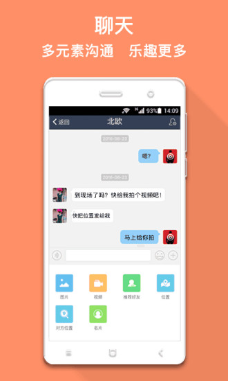 马克巴 V2.7.1 安卓版截图