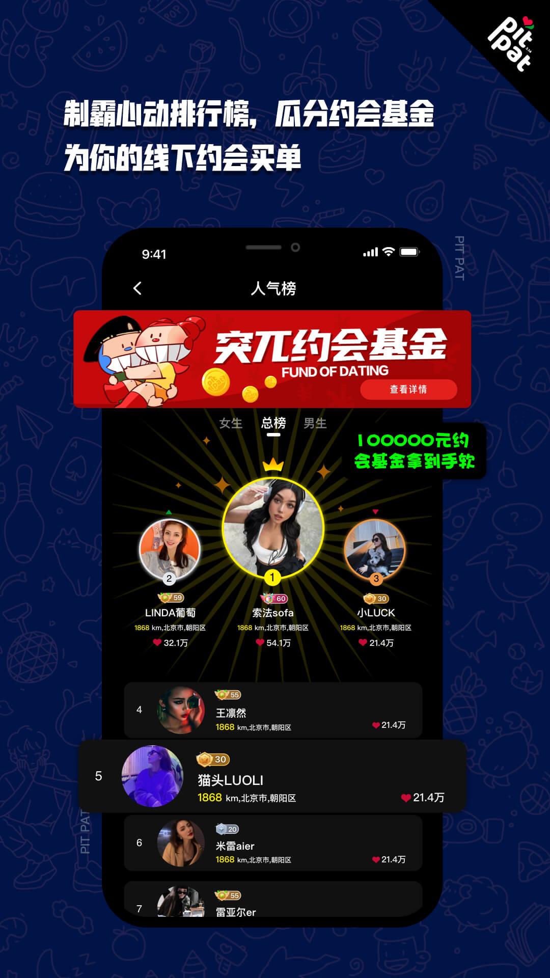 突兀截图