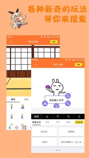 橘子漫画 V1.1.3 安卓最新版截图