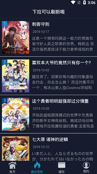 zzzfun免会员版 V1.1.3 安卓版截图