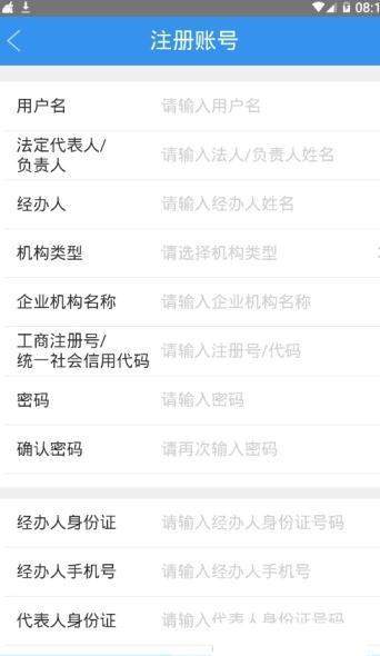 株洲万事通截图