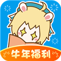 漫画台萌币免付费版 V2.8.9 安卓版