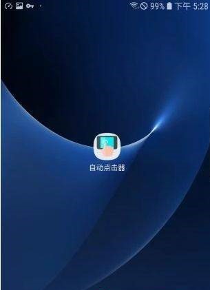 方舟手游自动点击器截图
