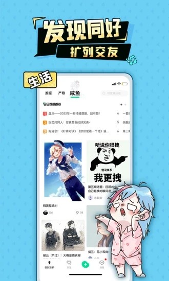 加豆APP V4.8.0 安卓版