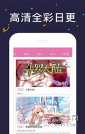 tapas漫画中文版 V3.0.0 安卓版截图