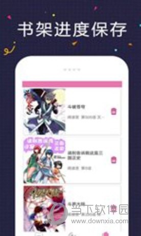 tapas漫画中文版 V3.0.0 安卓版截图