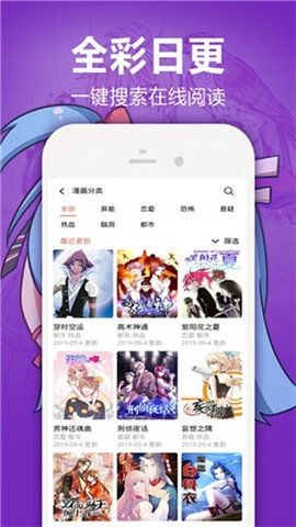 jmcomic2下载安装最新版本 V1.5.5 安卓版截图