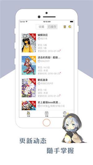 咕咕漫画破解版截图