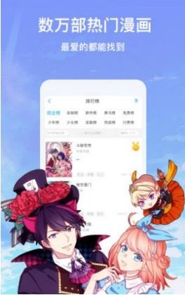 蕉小漫无广告版