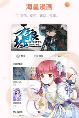 里库番acg漫画无遮挡版截图