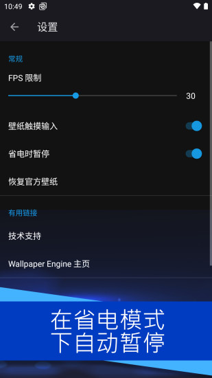 wallpaper麻匪壁纸透视文件下载截图