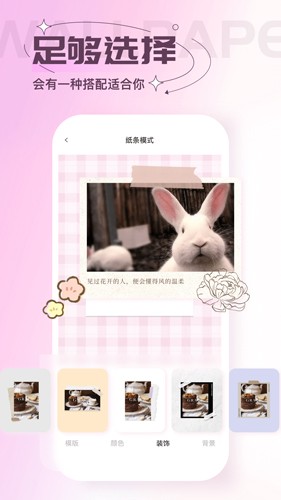 屏保壁纸最新版截图