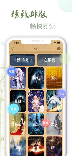 王者荣耀点点无忧漫画破解版