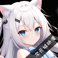 次元城动漫下载app下载安装