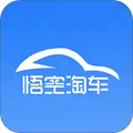 悟空淘车