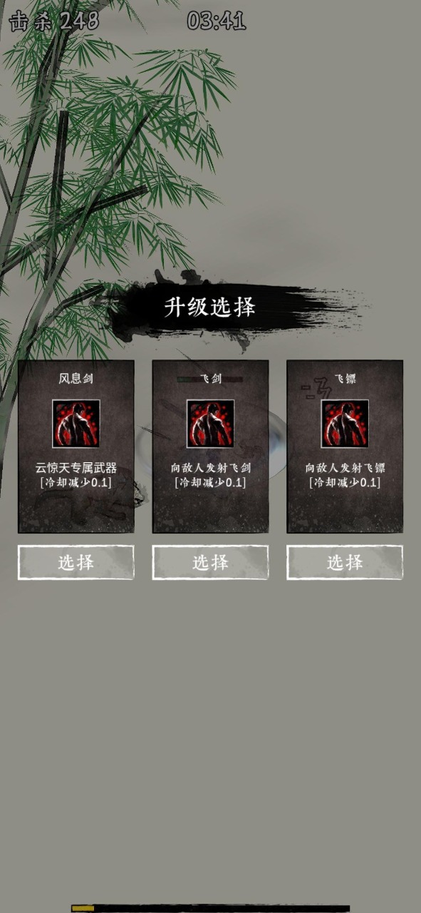 剑来MUD截图