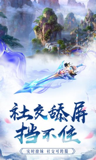 万贯人生截图