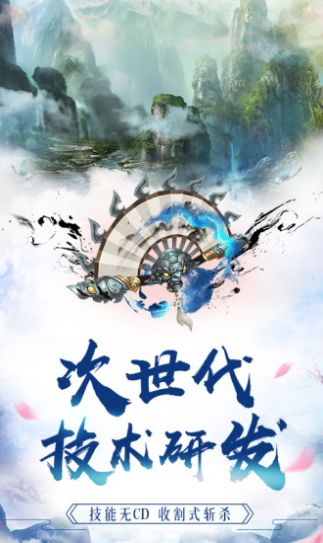 万贯人生截图