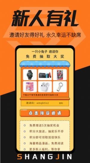 一本漫画百度网盘