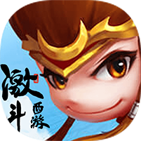 激斗西游飞升版