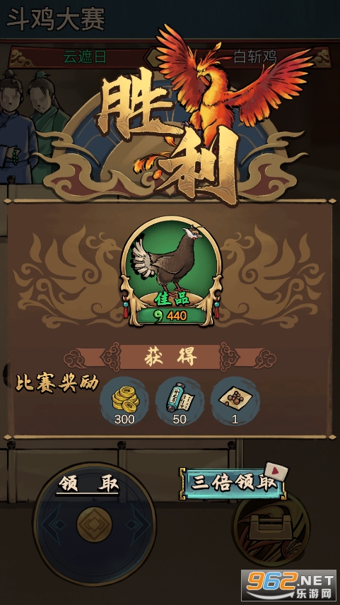 疯狂斗鸡场破解版截图