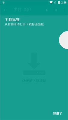 ehvierwer绿色版最新版