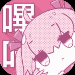 哔咔哔咔漫画2022最新版v2.1.1