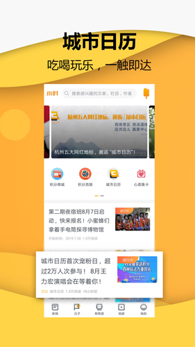 小时新闻
