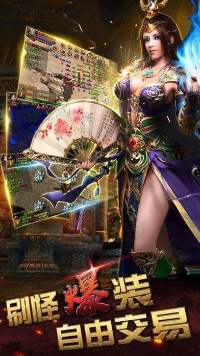 沙城无双3d截图
