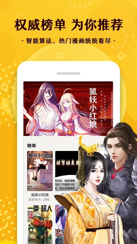 cheaper3.wrok最新版截图