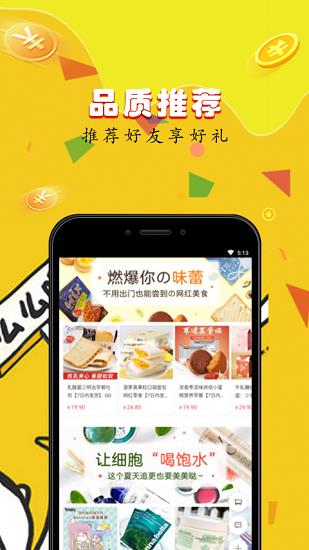 快看动漫城最新版